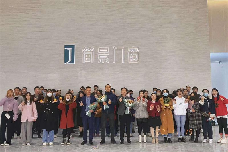 簡(jiǎn)景門窗
