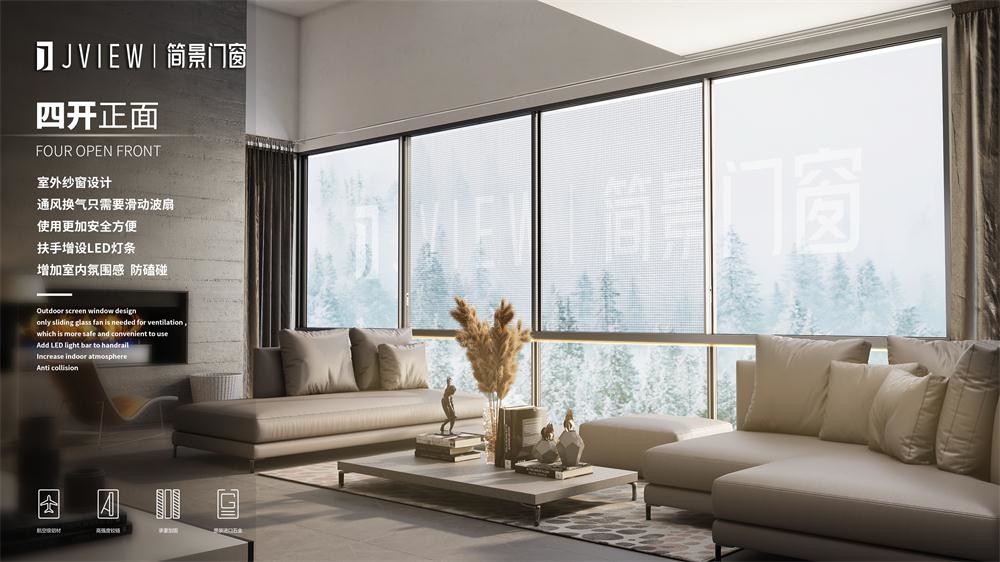 答疑解惑：封陽(yáng)臺(tái)選推拉窗好還是平開(kāi)窗好？