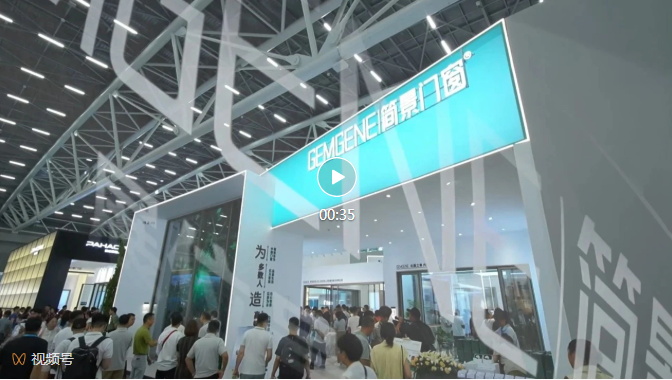 簡景門窗?破繭成景