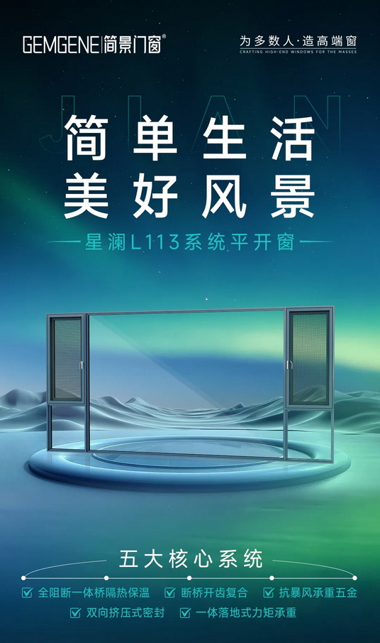 新品賞鑒｜星瀾涌動(dòng) 日月爭輝